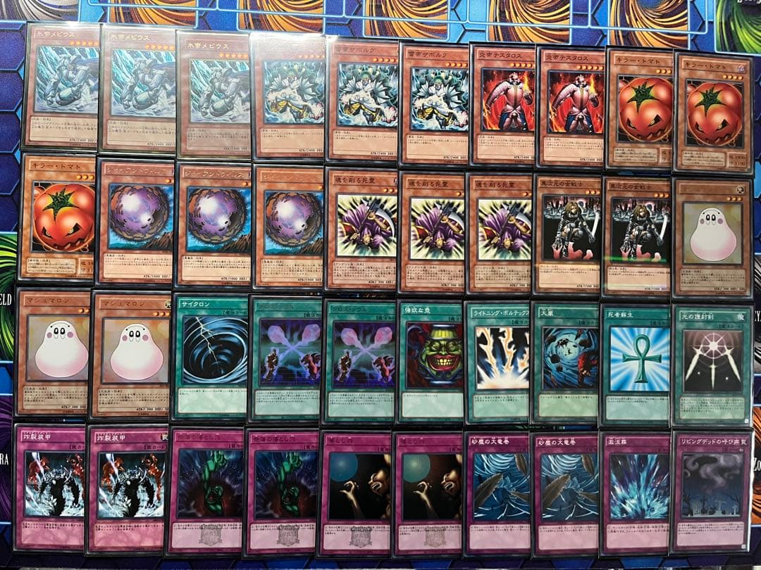 遊戯王　04環境　デッキ5種セット