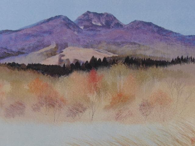 並木功、【秋韻妙高】、希少な額装用画集画、新品高級額 額装付、状態良好