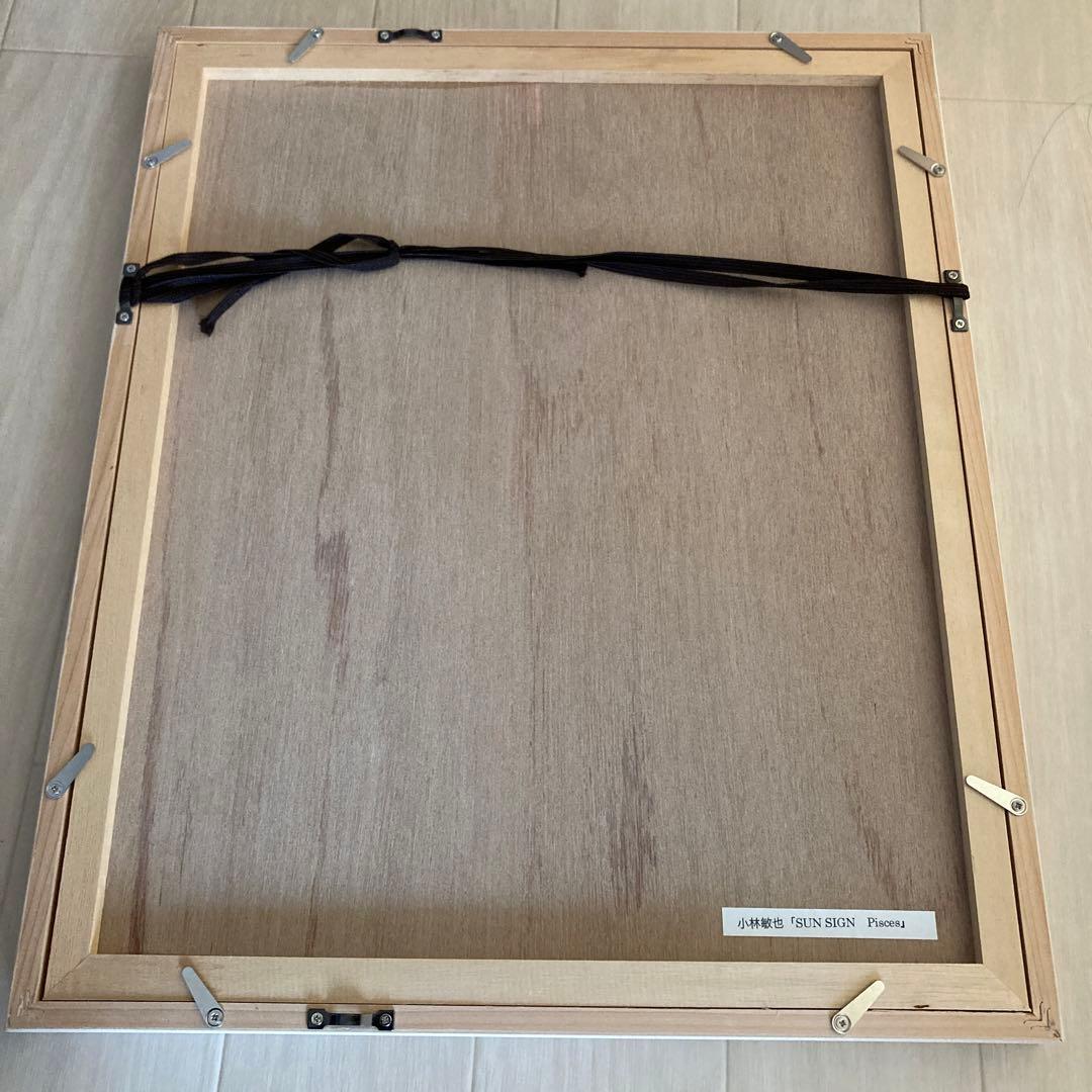 【新品】小林　敏也