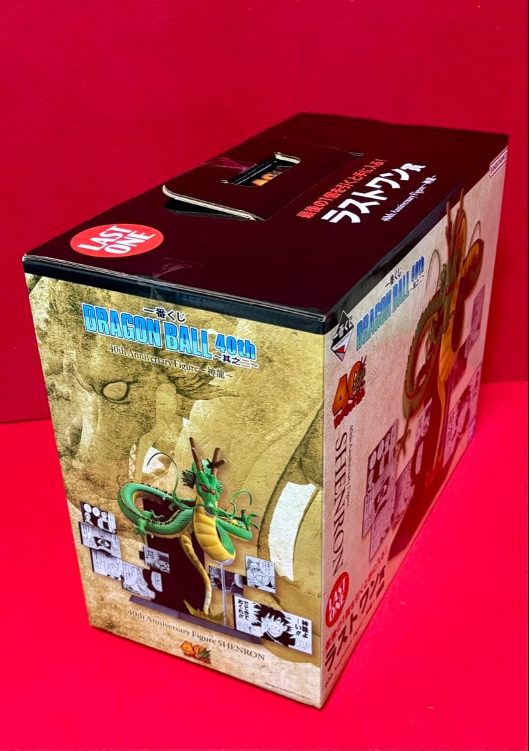 ドラゴンボール★一番くじ 40th ～其之二～　⭕️ラストワン賞 ⭕️神龍～新品