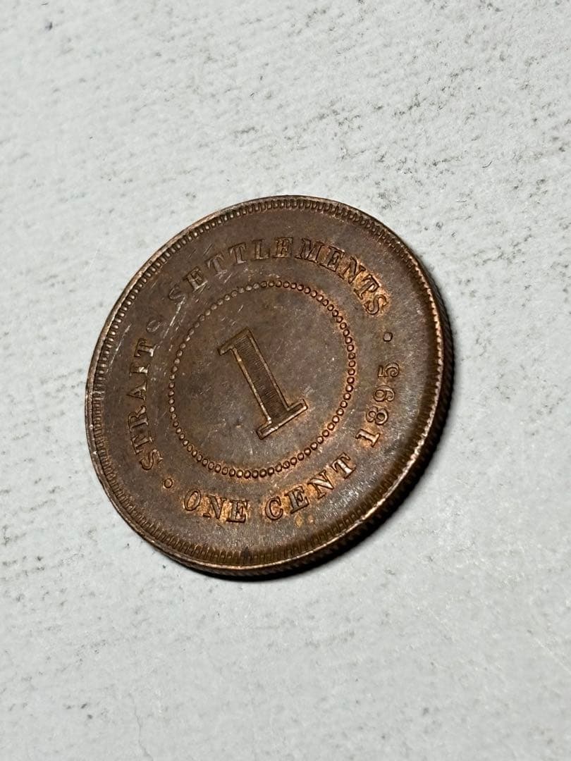 イギリス領海峡植民地　1セント銅貨　1895年　未使用　トーン　希少　レア　古銭