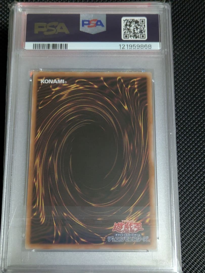 PSA10 青眼の白龍 ブルーアイズホワイトドラゴン 遊戯王カード　５点セット