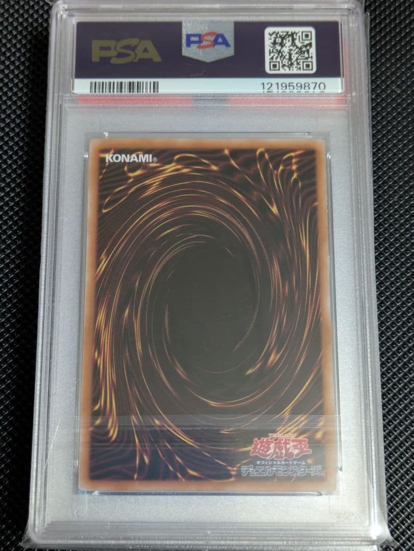 PSA10 青眼の白龍 ブルーアイズホワイトドラゴン 遊戯王カード　５点セット