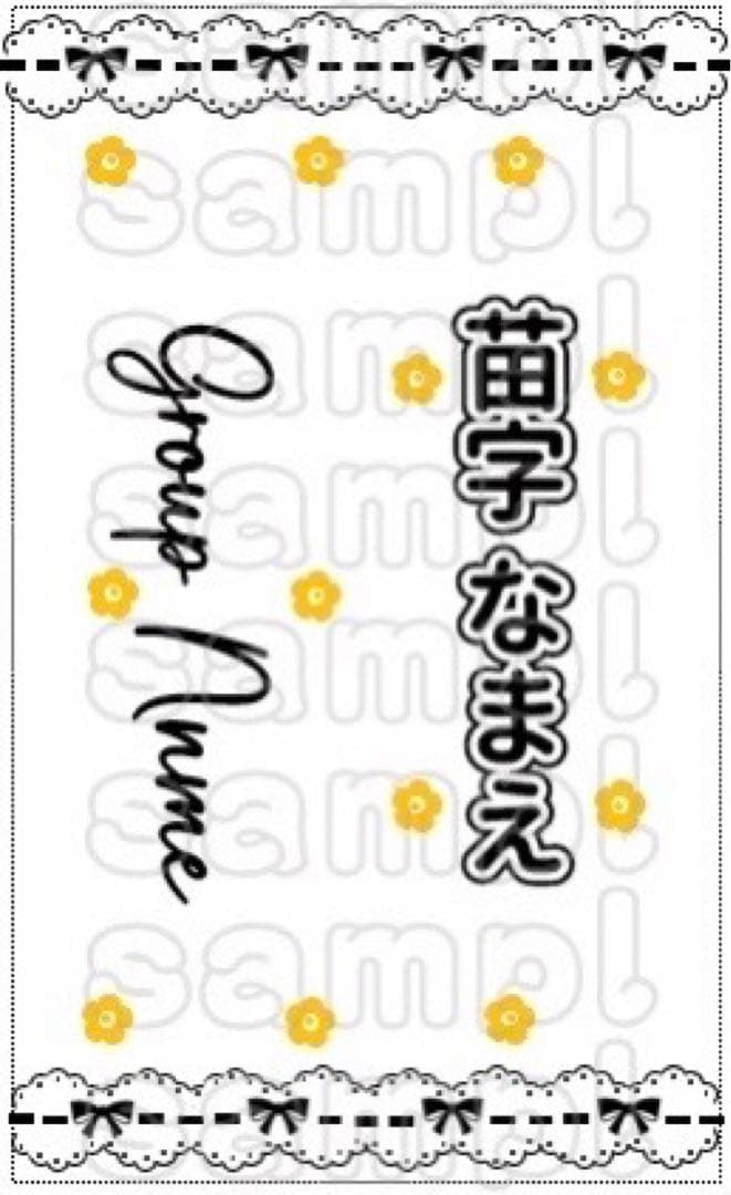 キンブレシート　オーダー　セミオーダー