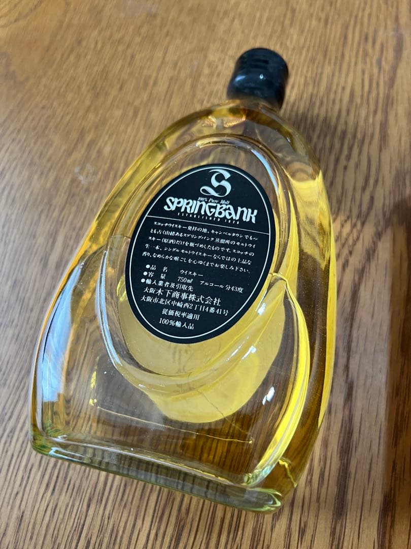 SPRINGBANK スプリングバンク８年 特級 箱有り