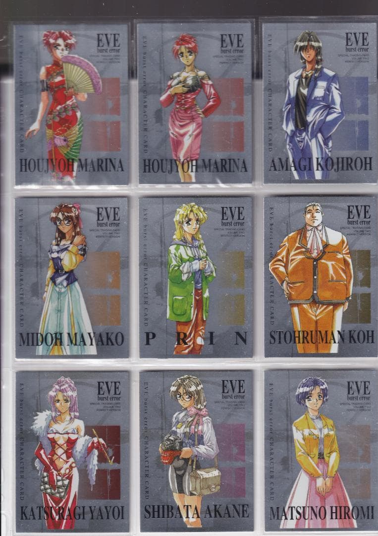 EVE　burst error　イヴ・バーストエラー　トレカ２　全種コンプ