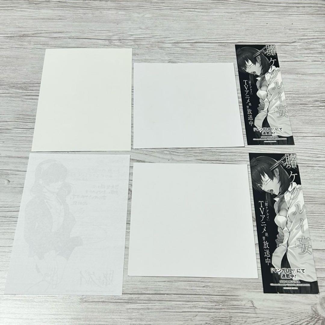 109【メルカリ便】賭ケグルイ 啓文堂　特典 イラストペーパー +ミニ色紙　栞