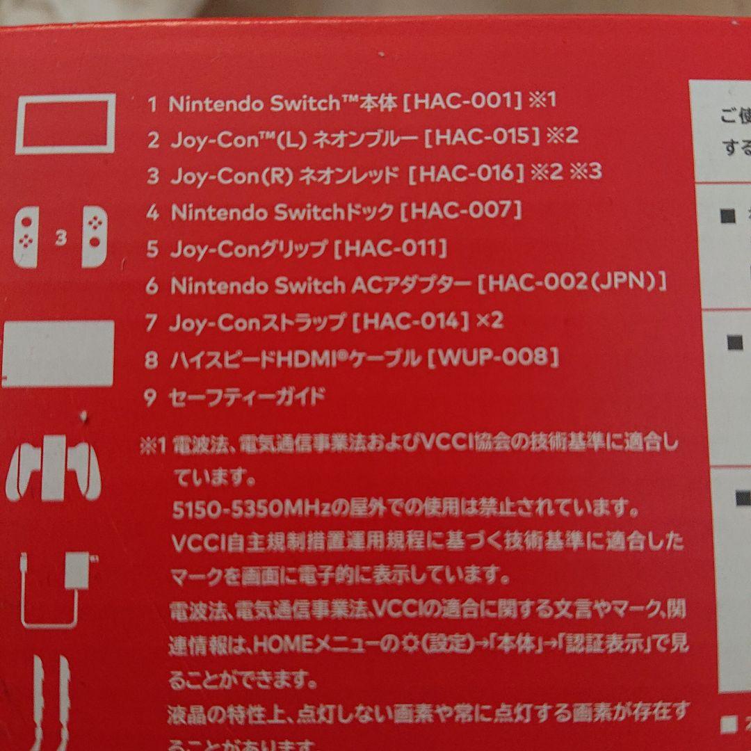 ゲーム無料★Switch Nintendo Switch Joy-Con(L)