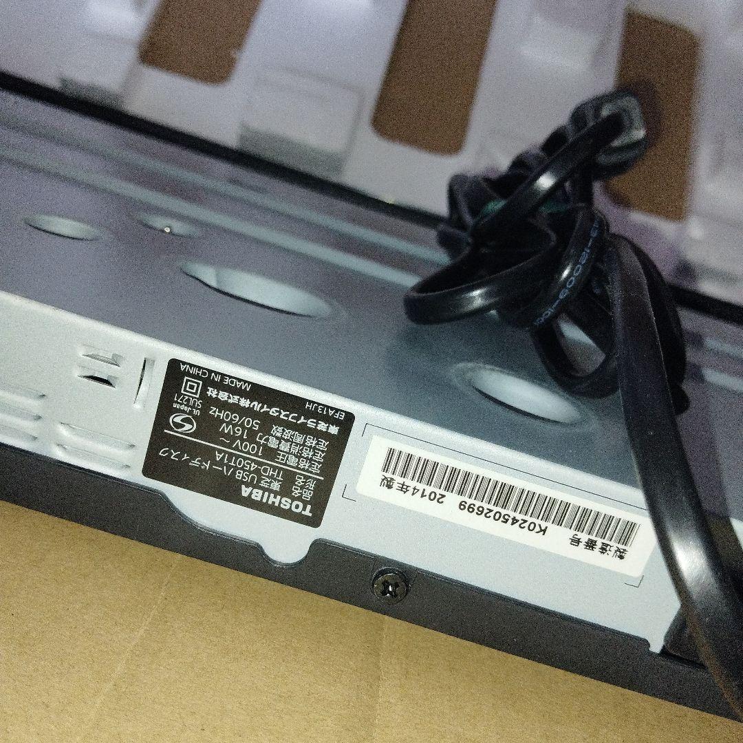 極美品　東芝 THD450T1A タイムシフトマシン対応 ハードディスク