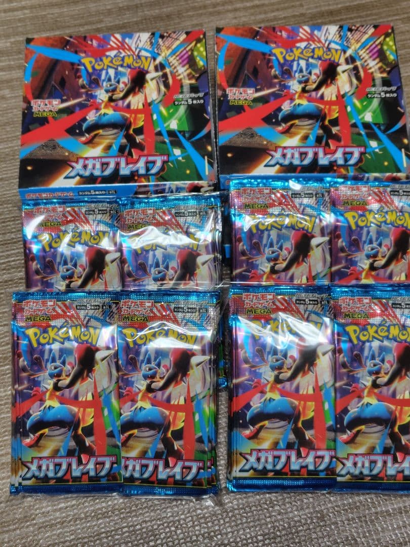 ポケモンカード メガブレイブ サーチ済み 8BOX分