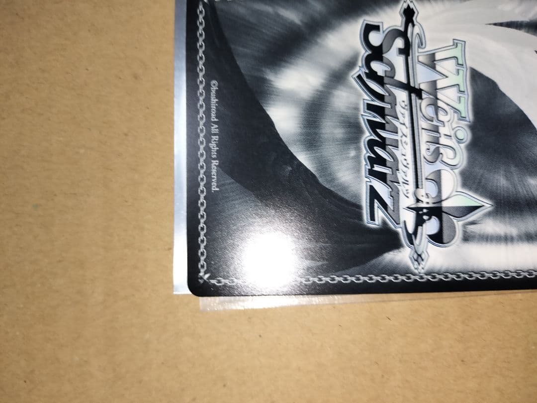 傷移しの鞘 RRR+ 推しの子 ヴァイスシュヴァルツ