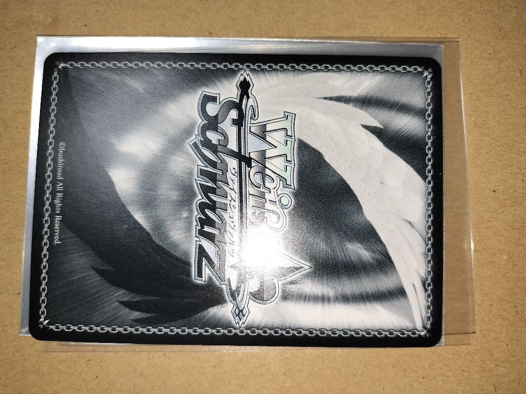 傷移しの鞘 RRR+ 推しの子 ヴァイスシュヴァルツ