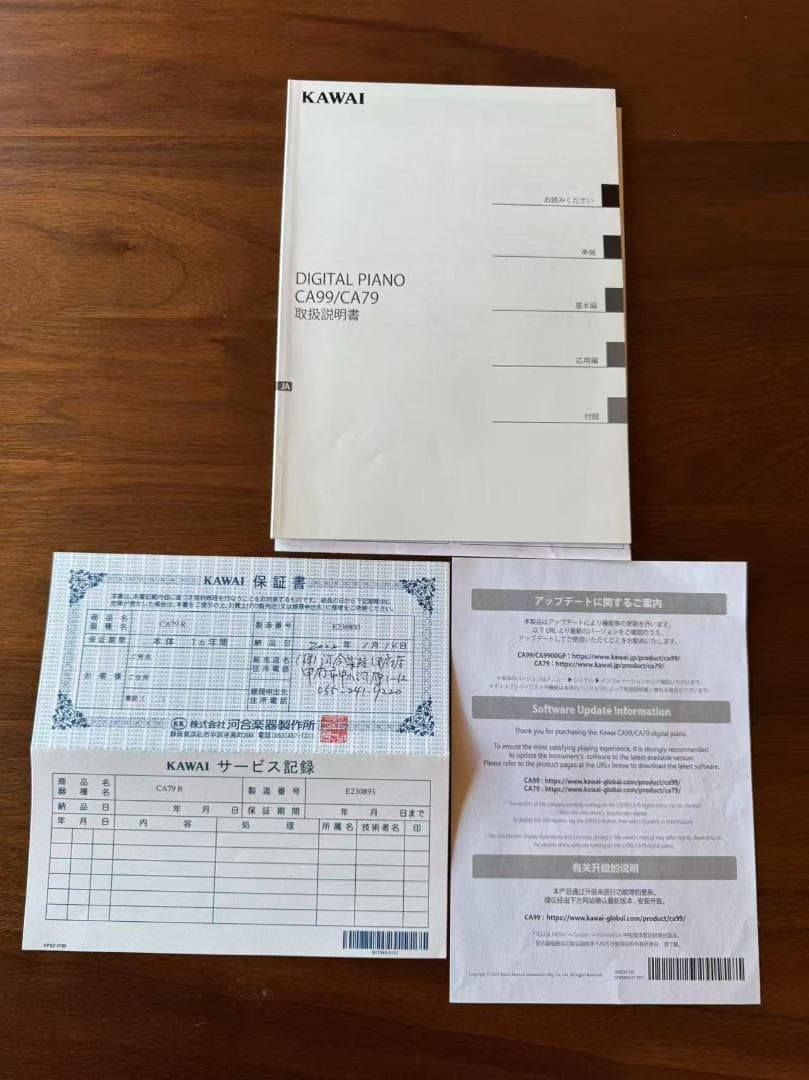 【送料込み】KAWAI カワイ 電子ピアノ CA79R 2021年製