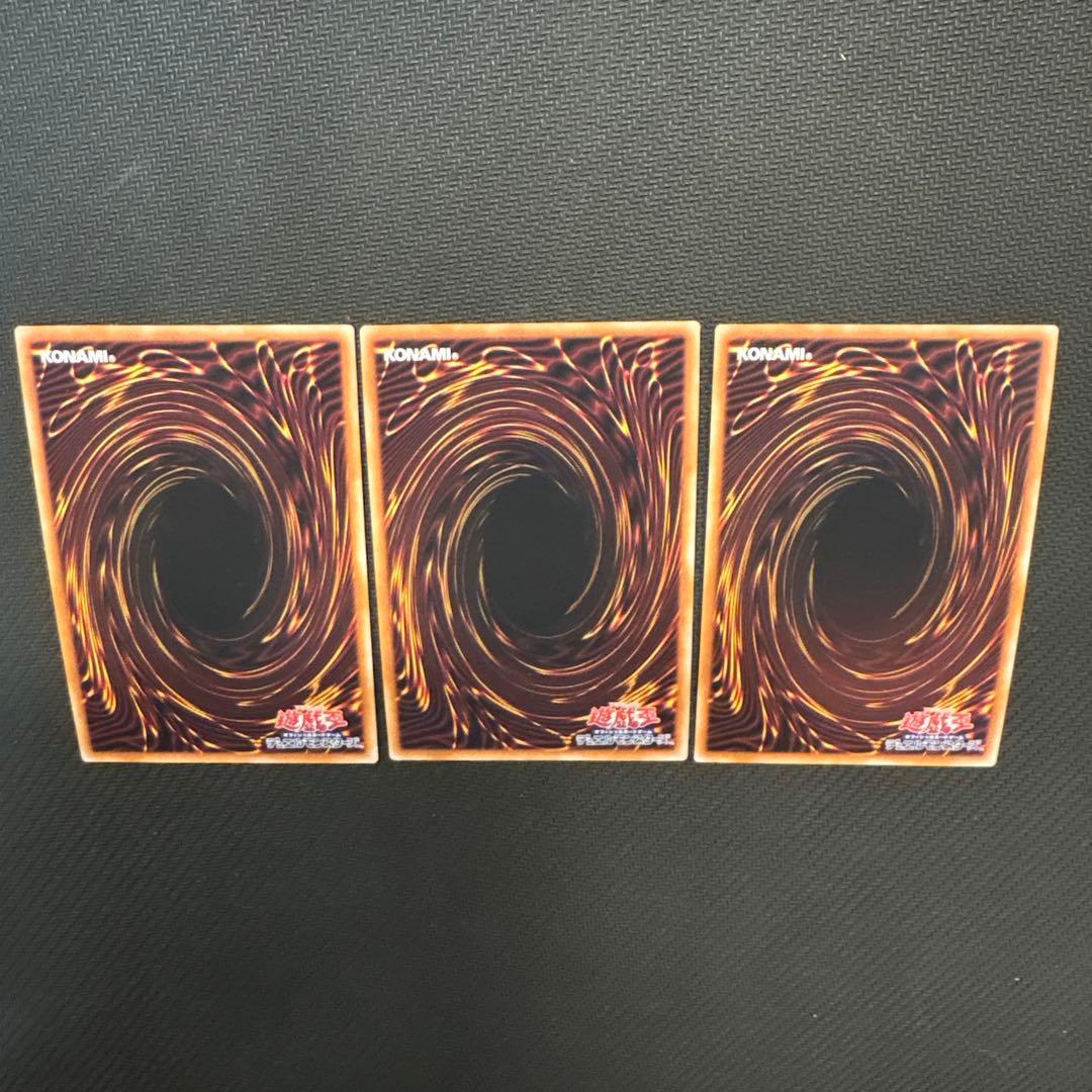 遊戯王　サイバー・ドラゴン・コア　25th 3枚