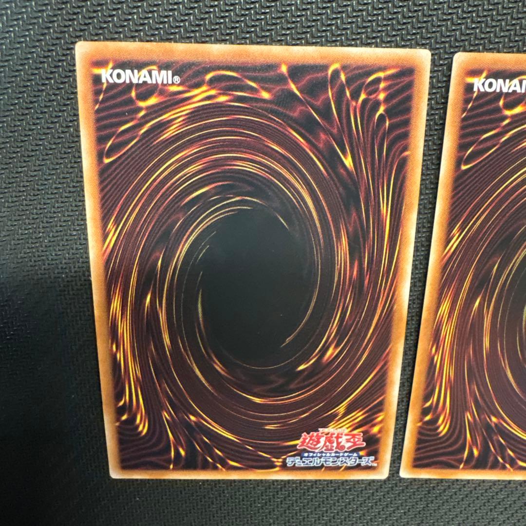 遊戯王　サイバー・ドラゴン・コア　25th 3枚