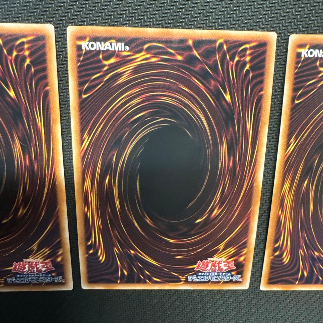 遊戯王　サイバー・ドラゴン・コア　25th 3枚