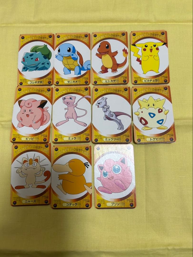 ポケモンカードDXてれびくん2月号　 ふろく【超レア】