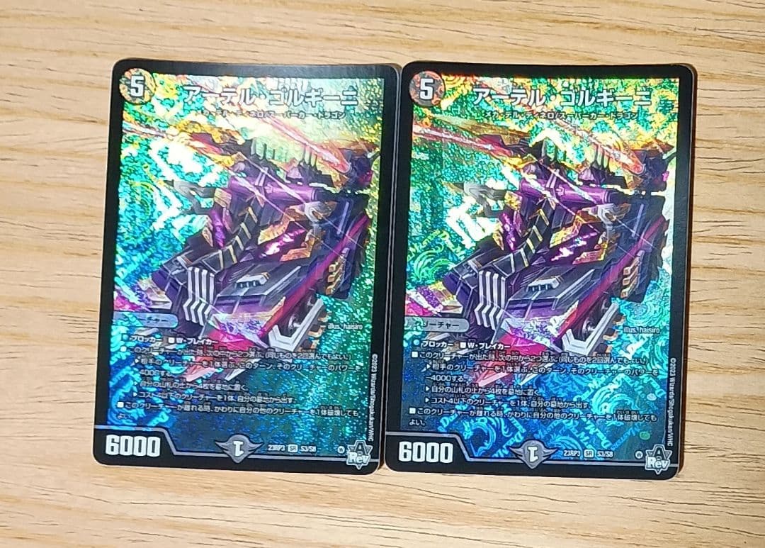 き*そ様 デアリバイク　デッキパーツ　まとめ売り　ppp　アーテルゴルギーニ