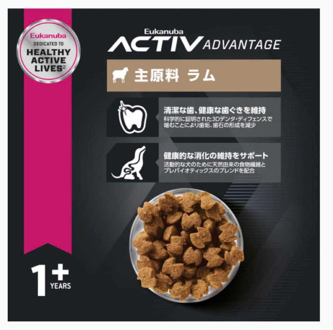 1歳以上　ラム&ライス 成犬用　全犬種用　15kg ※新品未開封　ユーカヌバ