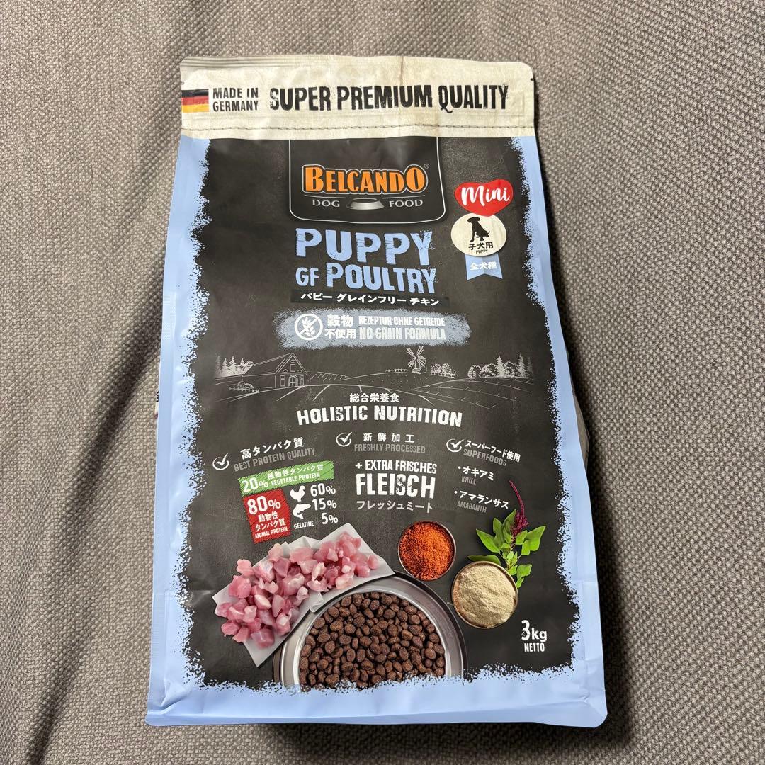 ベルカンド(BELCANDO)3㎏×1/800g×1