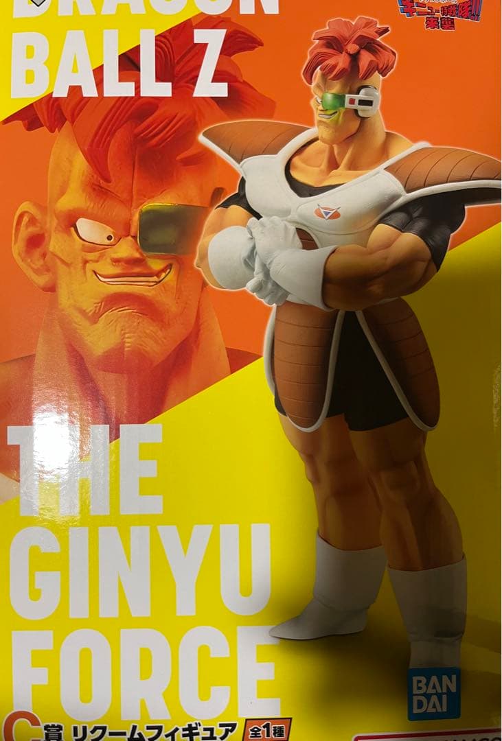 ドラゴンボールフィギュアセット新品未使用品　悟空、ブルマ、ブルマ、リクーム他