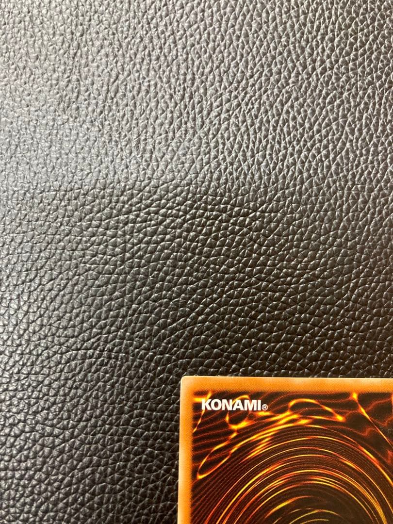 人造人間ーサイコ•ショッカー　初期レリーフ　308