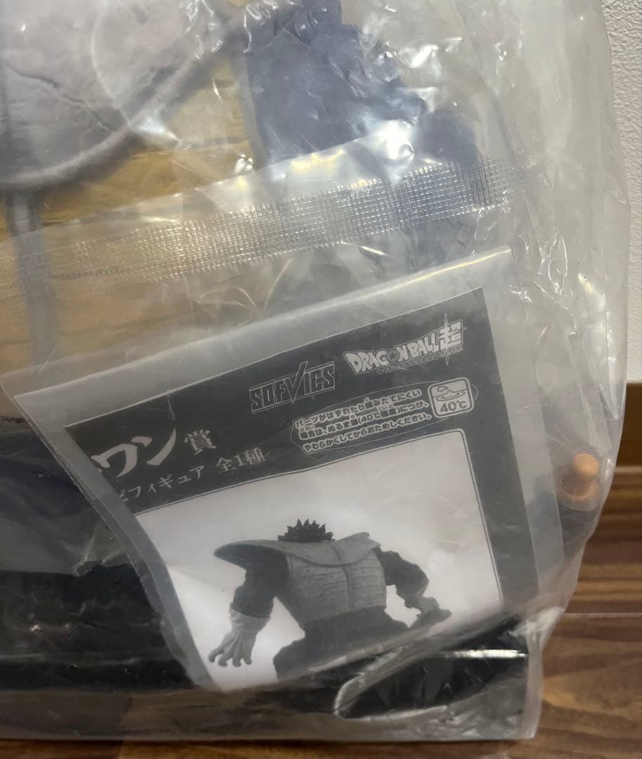 大猿ベジータ 「一番くじ ドラゴンボール VSオムニバス」 ラストワン賞