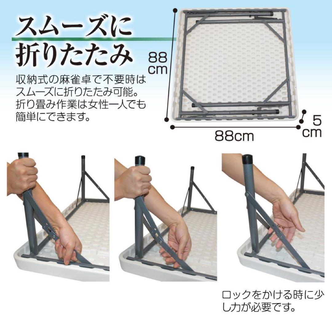 【新品】麻雀卓 折りたたみ 雀卓R2090麻雀テーブル 麻雀台 座卓