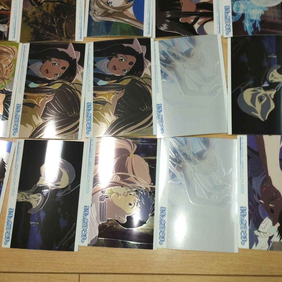 当時物　ああっ女神さまっ　カード　69枚セット　まとめ売り　大量 2000年