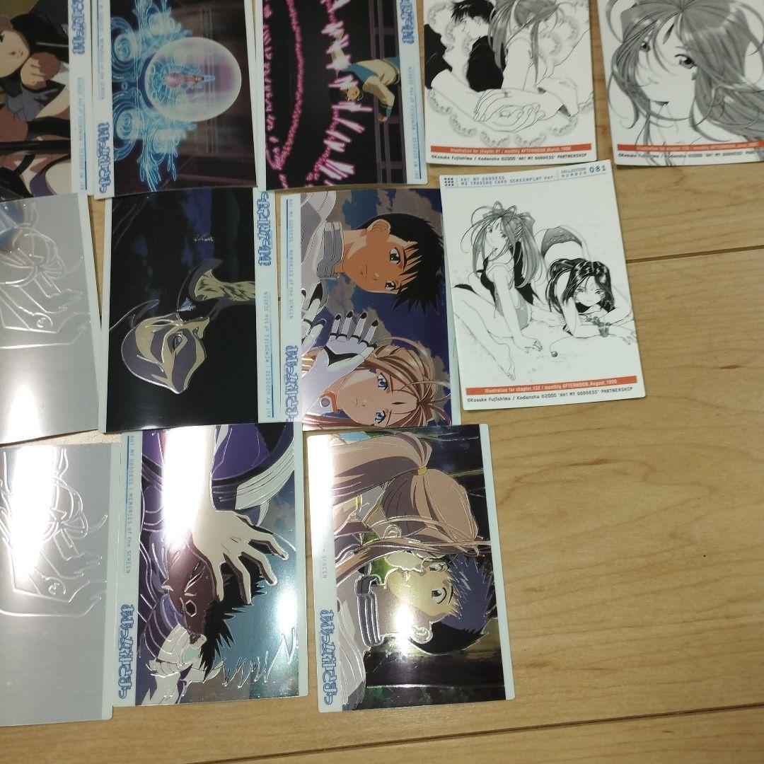 当時物　ああっ女神さまっ　カード　69枚セット　まとめ売り　大量 2000年