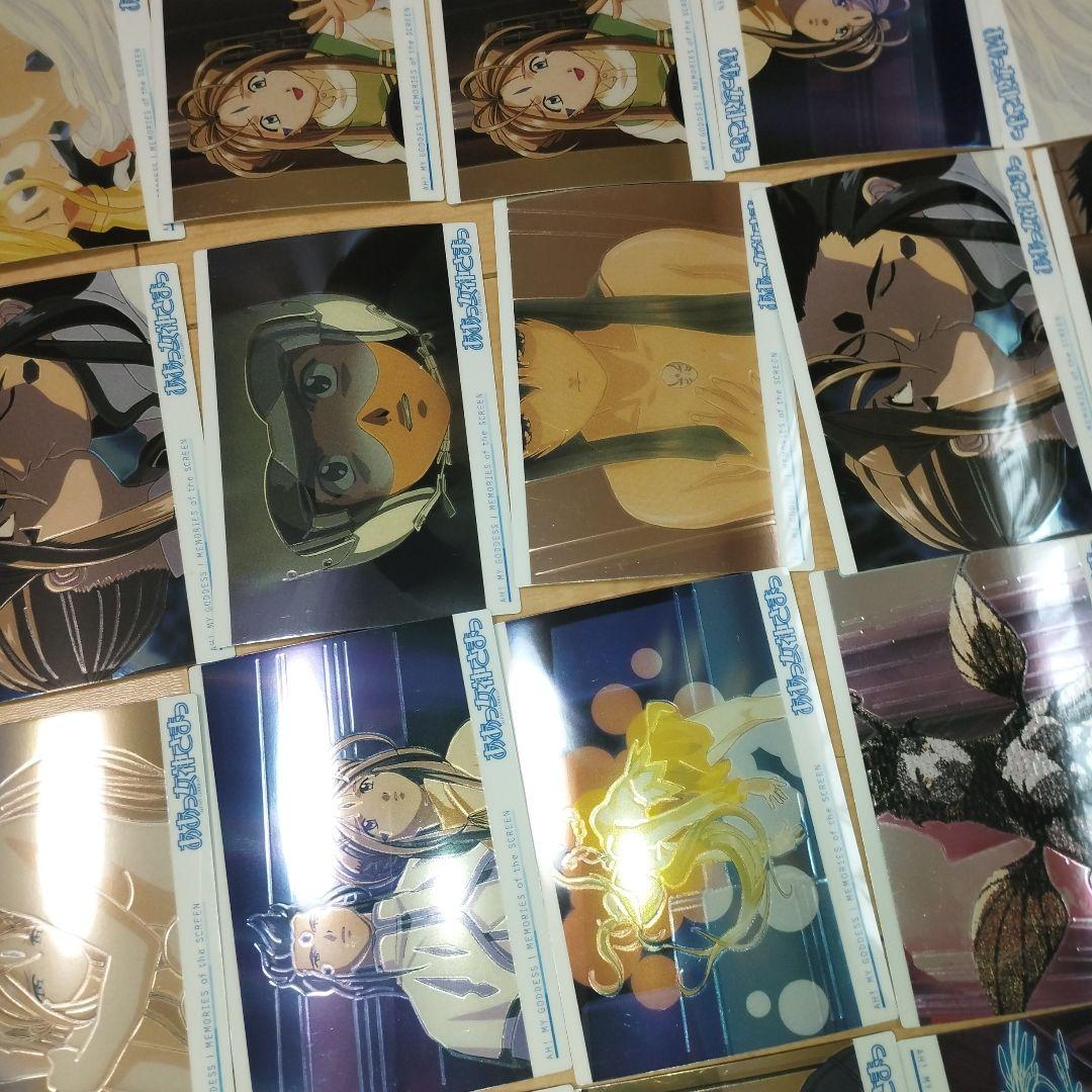 当時物　ああっ女神さまっ　カード　69枚セット　まとめ売り　大量 2000年