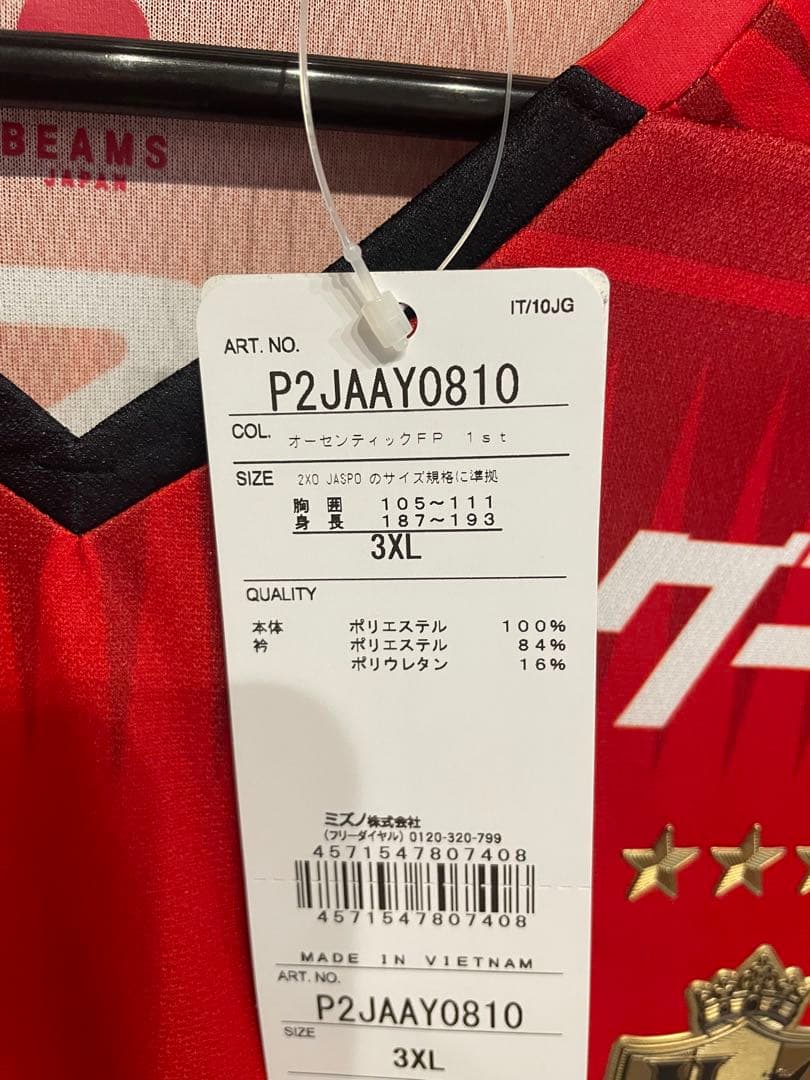 名古屋グランパス2023 鯱の大祭典オーセンティックユニフォーム　ユンカー