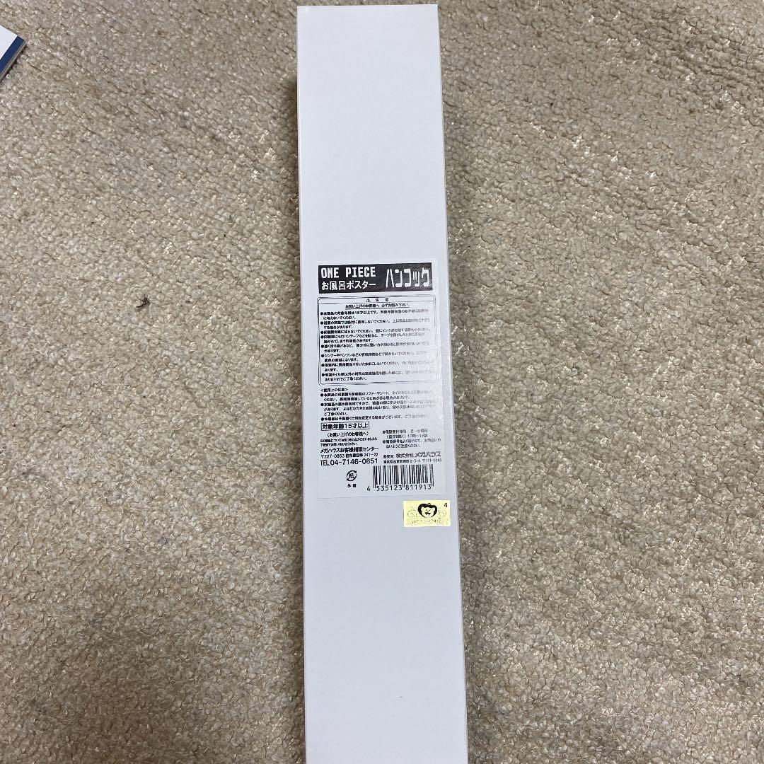 ワンピース　お風呂ポスター　ハンコック