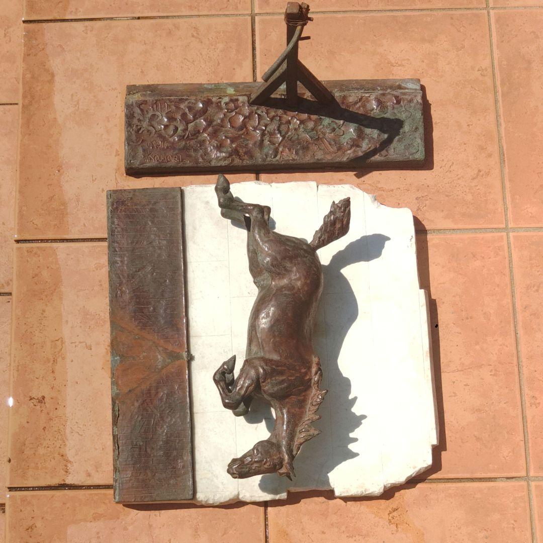 馬　置物　作家　銅製　大理石　1936年アンティーク　オブジェ　ハギ10