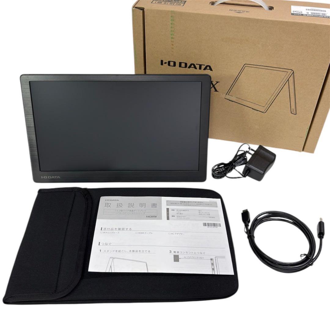【展示品】IO DATA LCD-CF131XDB-M モバイルディスプレイ