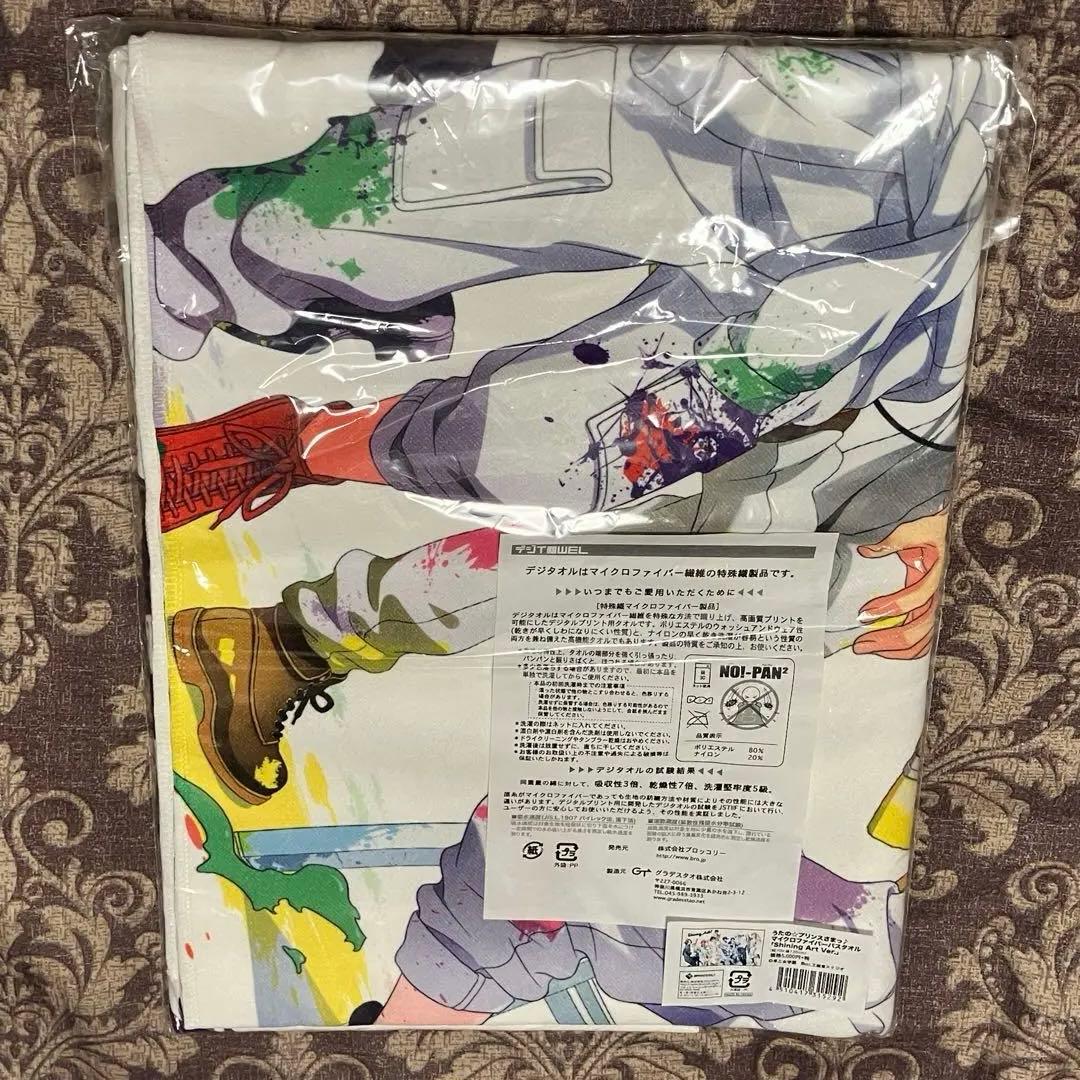 ⑤ うたプリ タオル