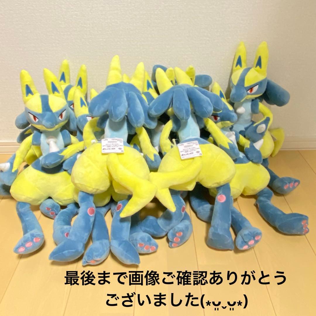 ポケットモンスター/ポケモン めちゃもふぐっとぬいぐるみ 黄色いルカリオ 10個