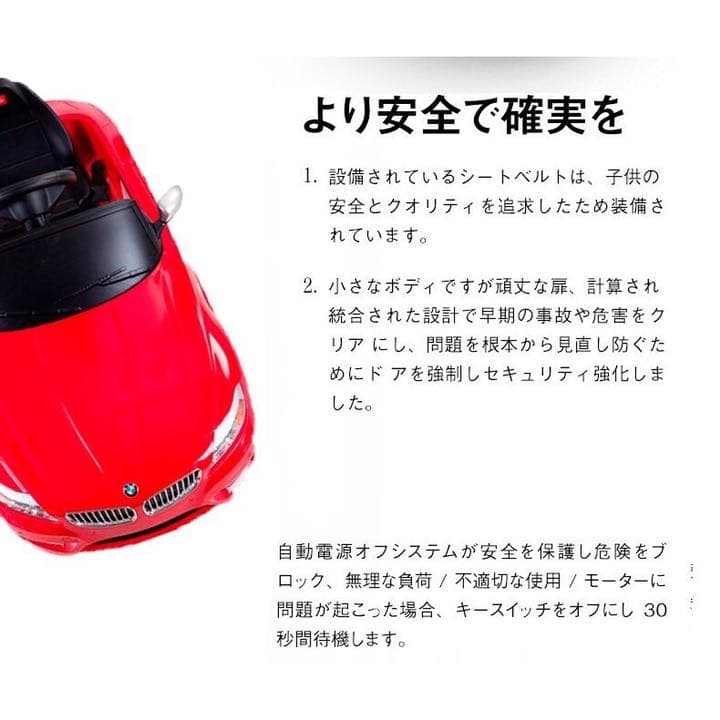 電動乗用ラジコンカー