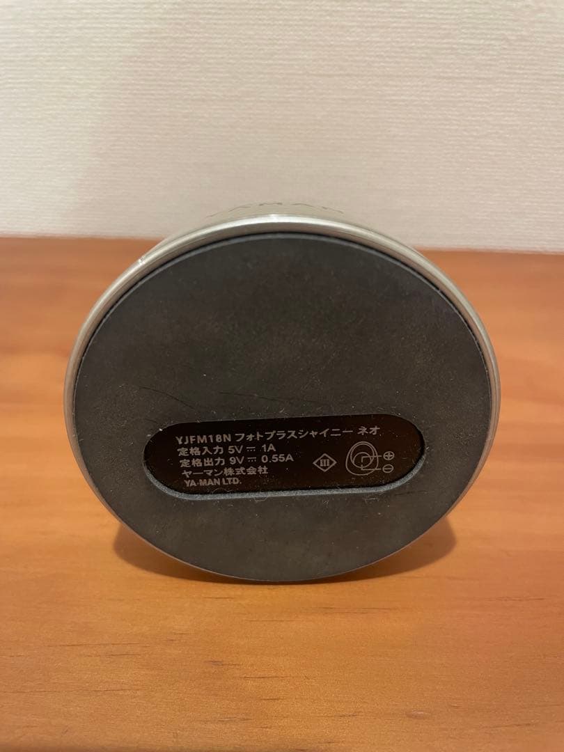 YA-MAN フォトプラスシャイニーネオ