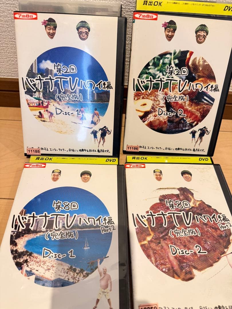 バナナTV DVD 全巻20枚セット　レンタル落ち　中古　ハワイ編　バナナマン