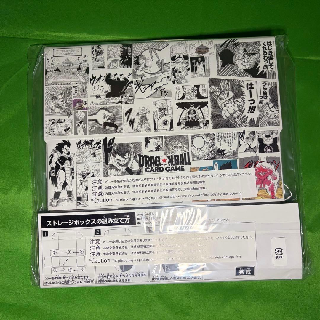 ドラゴンボールスーパーカードゲームフュージョンワールドチャンピオンシップセット