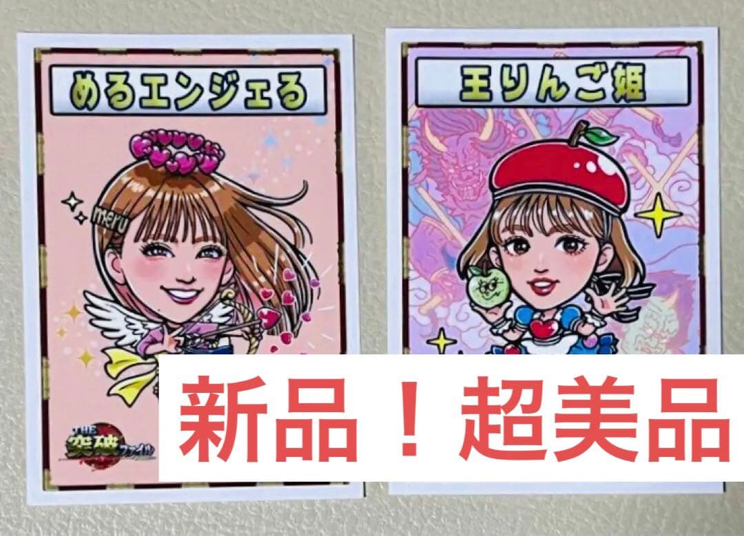 【めるる 王林】トッパーマンシール セット　THE突破ファイル りんご娘