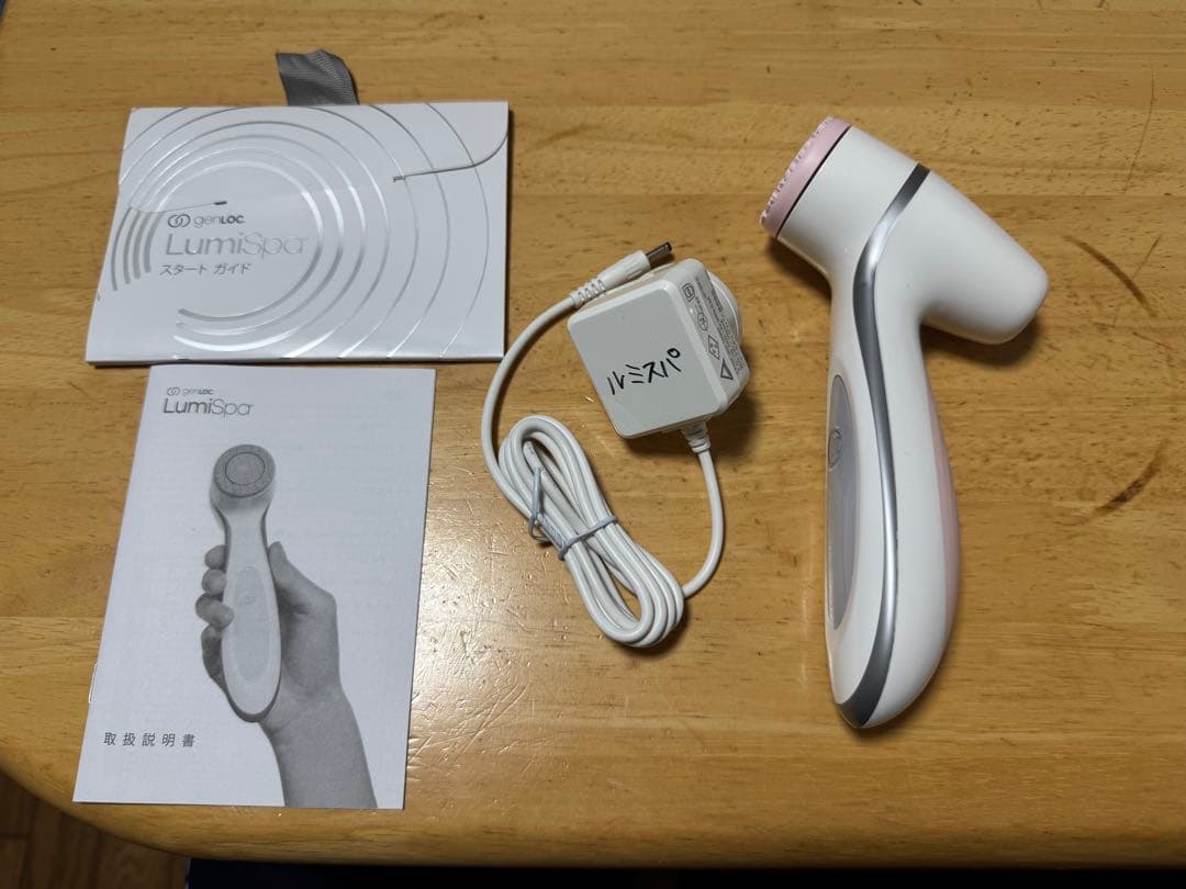 ゆうか ニュースキン genloc ルミスパ(限定色)