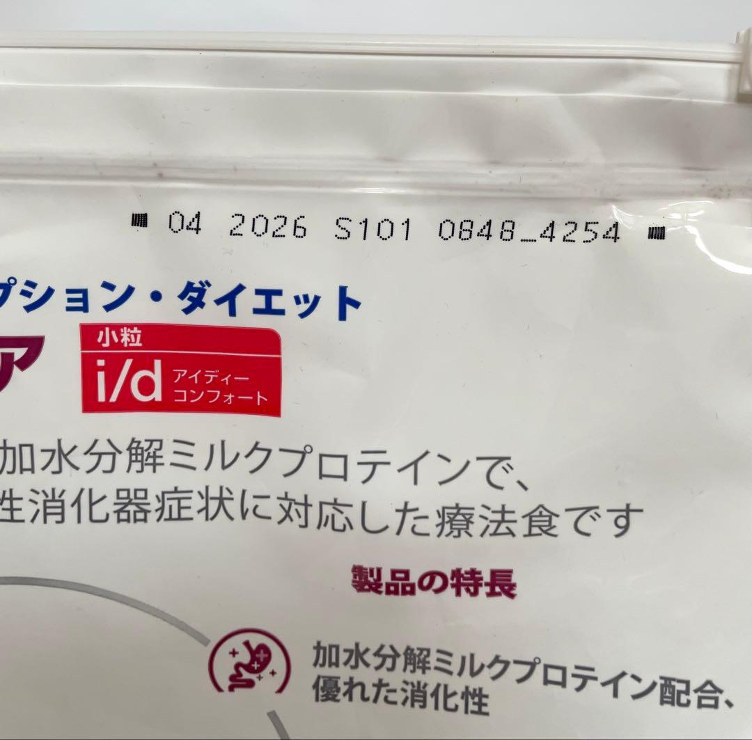 Hill's i/d 消化器ケア 小粒3kg + 360g缶×2