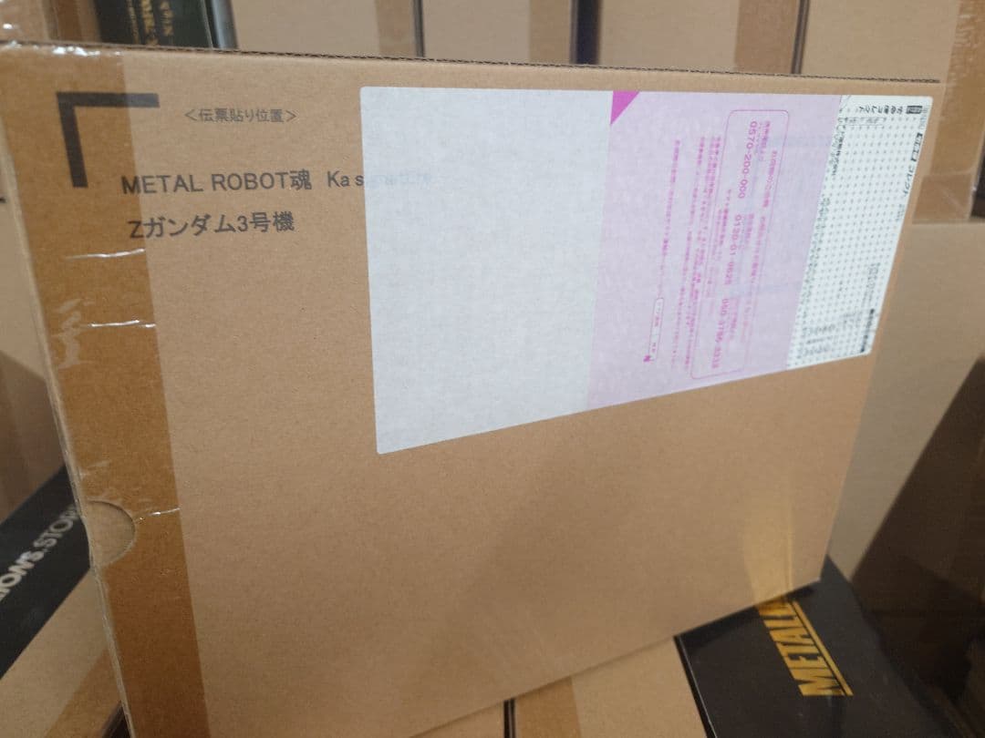 LROBOT魂 Zガンダム3号機 輸送箱未開封品