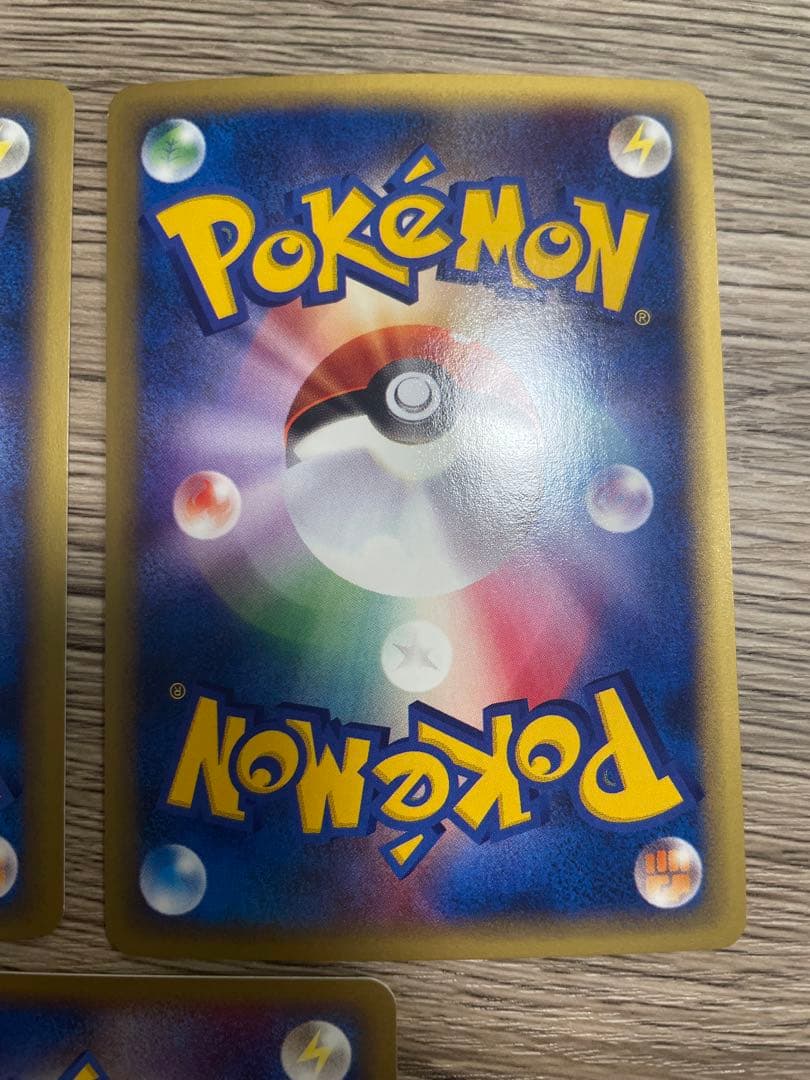 ヘルガー ★ 拡張パック第5弾 神秘なる山