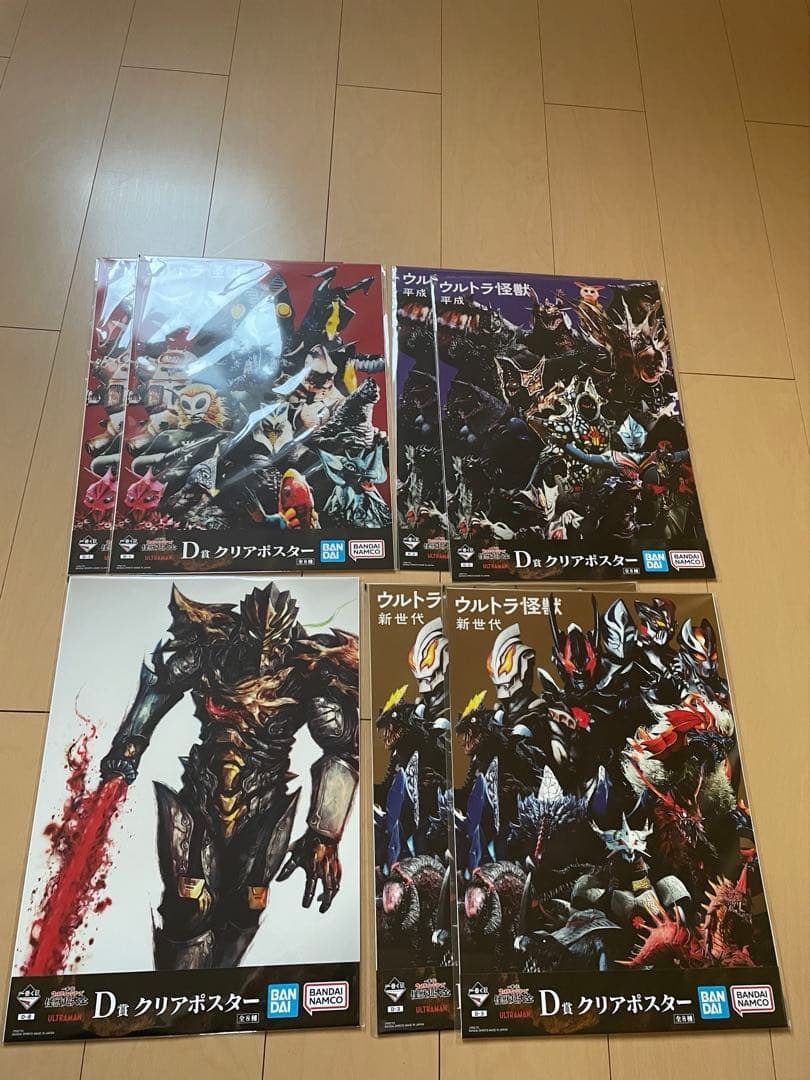 一番くじ　怪獣超大全　ウルトラマンシリーズ　ゴモラ　怪獣頭鑑　バルタン　セット