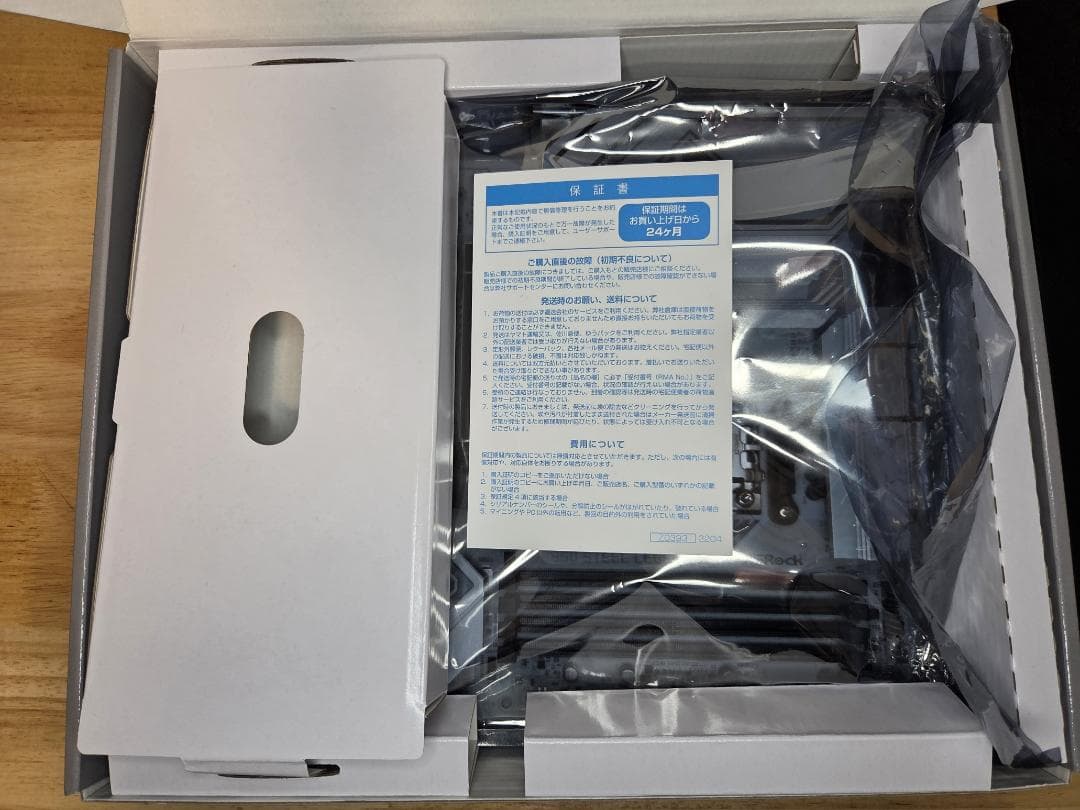 ASRock B850 STEEL LEGEND WiFi　ジャンク品　ピン折れ