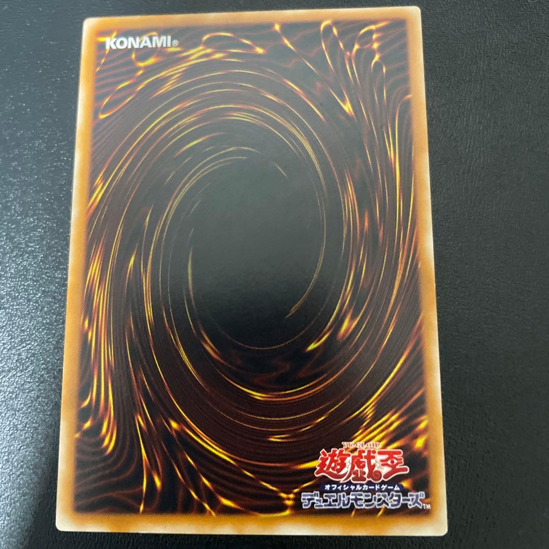 遊戯王　カオス・ソルジャー　ー開闢の使者ー　レリーフ