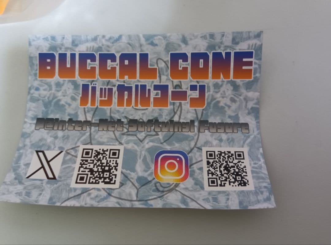 ソフビ　バッカルコーン ペインターネット フィギュア